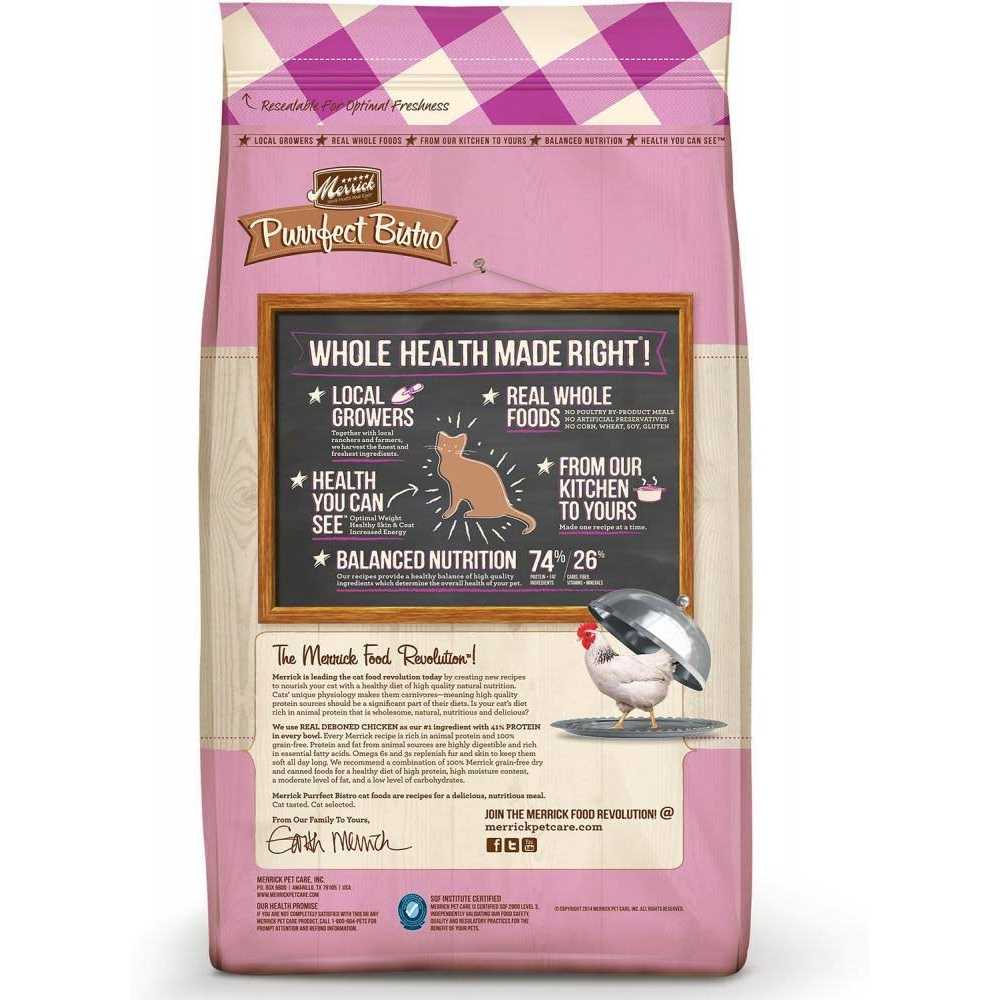 Dry Cat Food B136
