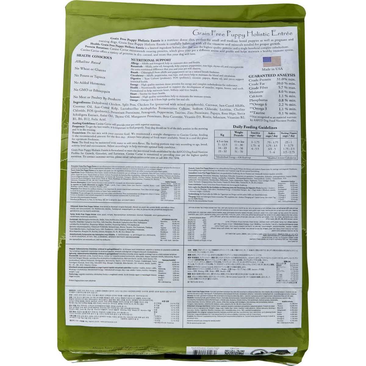 Grain Free Dry Dog Food C67736