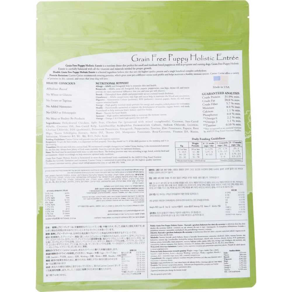 Grain Free Dry Dog Food C67736